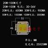 台湾晶元芯片led投光灯，灯芯大功率，集成光源50w100w瓦集成灯珠芯片