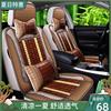 中华H220 H230 H530 V3 V5 V6 V7豚竹片汽车坐垫夏季凉垫椅套单