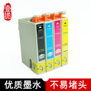 壹诺兼容 EPSON ME OFFICE 620F墨盒 爱普生ME620F打印机墨盒ME330 ME33 ME350墨水盒960FWD 900WD T1411墨盒