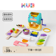 kub可优比超轻粘土，彩泥面条机玩具套装，太空橡皮泥儿童手工材料1