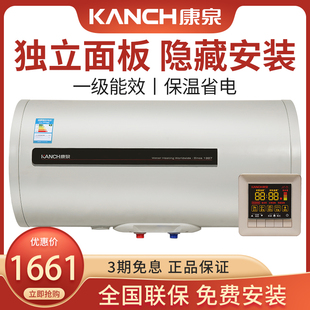 kanch康泉kavⅢ(a1)50储水式电热水器，50l升隐藏安装三档功率
