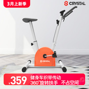 CRYSTAL水晶健身车家用脚踏车女动感自行车单车减肥健身器材SJ001