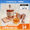 sharednotes威士忌酒洋酒可乐桶，调酒基酒烟熏，感烈酒英国原酒进口