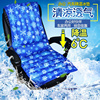 夏季坐垫椅垫清凉汽车坐靠一体冰垫透气冰爽降温公室座椅冰凉坐垫