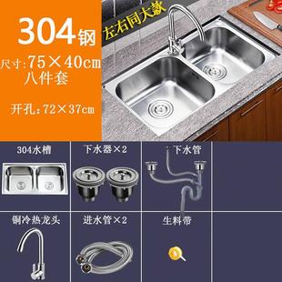 爆品加厚sus304不锈钢水槽，双槽厨房洗菜盆拉丝洗碗池，一体成型品