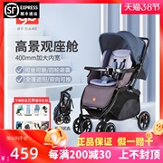gb好孩子婴儿推车高景观可躺双向 避震 可折叠儿童宝宝C400