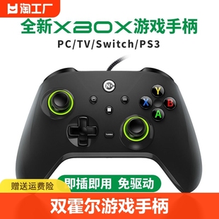 nice有线游戏手柄ps3任天堂steam即插即用双霍尔pc电脑有线手柄电视，usb原神使命召唤双人成行switch震动科技