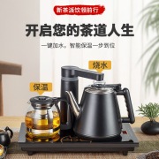 台面茶吧机全自动上水茶具电热水壶家用保温泡茶烧水壶电磁炉套装