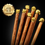 日式家用原木鸡翅木筷子无漆无蜡餐具套装家庭装，高档实木筷子10双