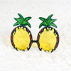 夏威夷风情菠萝眼镜太阳造型眼镜生日派对节庆用品晚舞会表演道具