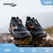Saucony索康尼BLAZE TR男户外情侣舒适防滑越野跑鞋徒步鞋运动鞋