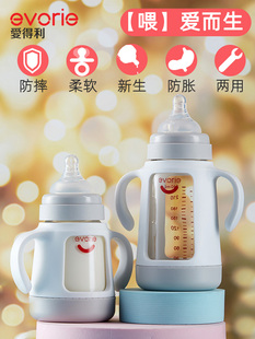 爱得利奶瓶 宽口晶钻玻璃150ml 300ml新生儿耐高温奶壶240ml180ml