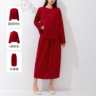 美妃上衣半身裙，2024春秋红色国风新中式洋气，气质拜年服女套装