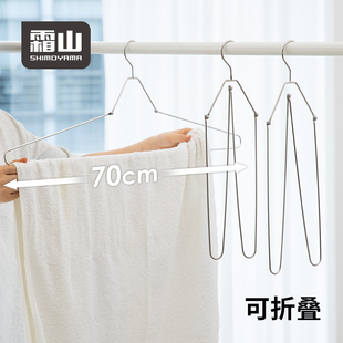 日本霜山304不锈钢毛巾架家用浴室阳台晾晒架，可折叠浴巾架晾衣架
