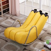 创意单人懒人沙发香蕉躺椅，摇椅摇摇椅，个性可爱欧式现代小户型