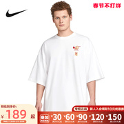 nike耐克短袖针织衫男装夏季休闲运动上衣短袖t恤fb9808-100