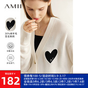 Amii2023早秋驼色开衫女爱心V领羊毛针织上衣奶fufu毛衣外套