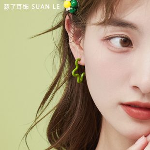 蒜了耳饰可爱绿色花朵耳钉不对称少女设计感气质耳环高级春夏耳夹