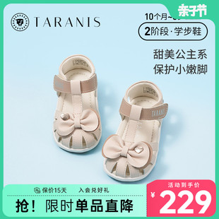 泰兰尼斯夏季婴儿童鞋，女宝宝蝴蝶结公主，鞋软底包头凉鞋学步鞋
