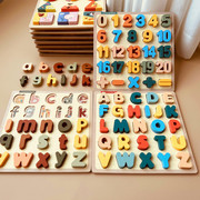 儿童手抓拼板宝宝玩具数字，字母动物认知男孩女孩益智力立体拼图