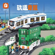 城市地铁火车站台香港双层巴士电动轨道高铁动车儿童拼装积木玩具