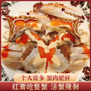 特产红膏呛蟹野生梭子蟹，腌制即食海鲜，蟹酱膏蟹咸蟹生腌炝蟹2只装
