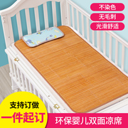 婴儿凉席儿童宝宝幼儿园床午睡专用席子软席定制夏季双面通用可用