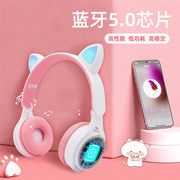 猫耳耳机头戴式猫耳朵蓝牙耳机女生款可爱重低音游戏运动发光耳机电脑通用