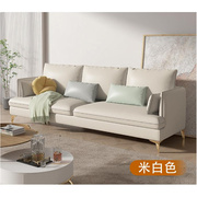 现代轻奢布艺沙发客厅现代简约三人位大小户型免洗科技布组合(布组合)沙发