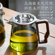 公道杯玻璃高档加厚泡茶分茶器茶具配件茶杯带茶漏过滤网茶海套装