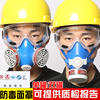 唐丰防毒面具自吸过滤式防粉尘口罩喷漆专用防甲醛农药活性炭面罩