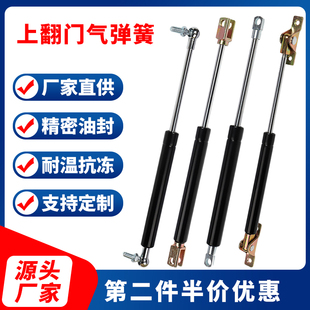 定制上翻门气动气压支杆伸缩气弹簧汽车重型工业液压撑杆厂家