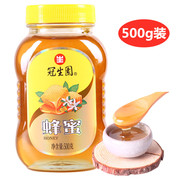 正宗蜂蜜纯正天然冠生园纯蜂蜜，百花蜂蜜烘培自产家用早餐专用商用