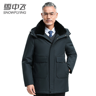 雪中飞獭兔毛领中长款羽绒服男加厚黑色中老年外套爸爸父亲装