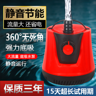 鱼缸潜水泵底吸水循环抽水泵过滤器超静音中小型换水泵水族底吸泵