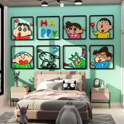 蜡笔小新儿童房间布置装饰用品男孩卧室床头墙贴纸画亚克力3d立体