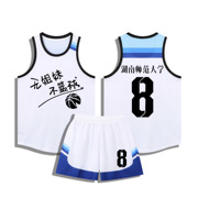成人篮球服套装窄肩美式学生比赛训练队服男女运动背心蓝球衣班赛