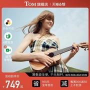 200rm演奏级亮光全单尤克里里小吉他23寸男女生学生ukulele