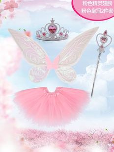 翅膀道具cos儿童玩具魔法，棒彩色背饰大仙女公主装饰小孩天使