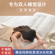 双人长枕头一体枕芯1.2米1.5米家用枕芯1.8m情侣，加长条枕头颈椎枕