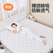 良良成人隔尿垫床单，防水可洗护理垫防尿垫婴儿超大尺寸床垫加厚