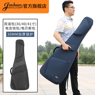 jinchuan吉他琴包加厚36吉他包41寸40吉他背包双电吉他包电贝斯包