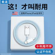 能适适用苹果14快充iphone13promax手机pd充电器12数据线，11车载ipad平板x充电线8plus充电头7p闪充20w加长2米