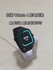 Redmi红米Watch 4/3充电支架 角度可调 小米手环充电底座支架