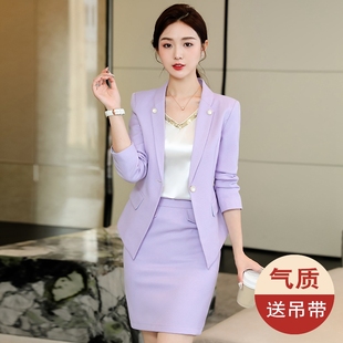 紫色西装套装女春秋职业装套裙2024休闲通勤OL风气质西服外套