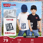 levis李维斯(李维斯)童装儿童短袖，男童t恤2023夏打底(夏打底)衫大logo纯棉上衣