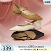 百思图春秋季商场法式玛丽珍软羊皮鞋尖头粗跟女单鞋KC871CQ3