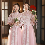 中式伴娘服女2024粉色，缎面姐妹裙，婚礼服小个子显瘦汉服伴娘团