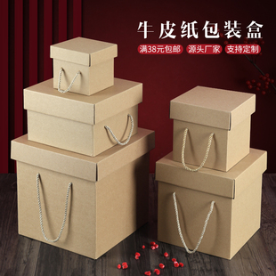 正方形包装盒礼盒三层瓦楞纸盒，手工礼物盒茶叶，空盒牛皮纸纸盒