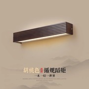新中式实木镜前灯现代简约led卫生间灯具梳妆台灯饰卧室床头壁灯